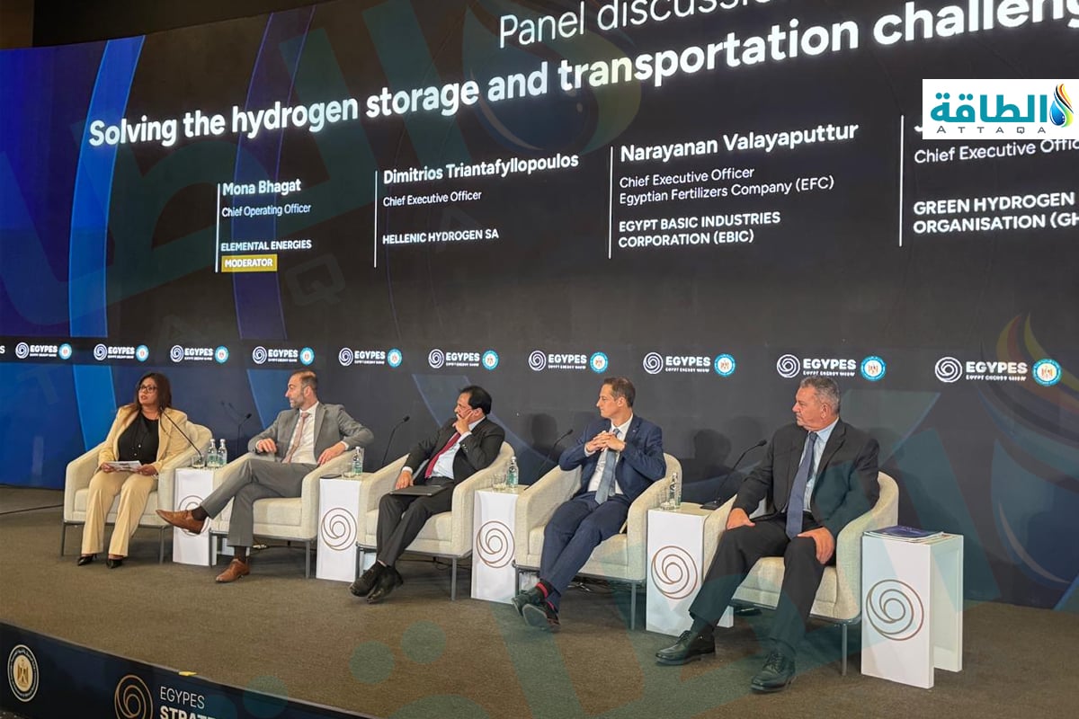 الهيدروجين الأخضر