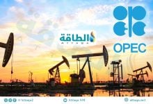 Photo of أوبك: إنتاج النفط العالمي في 2025 بلغ أعلى مستوى خلال 7 سنوات