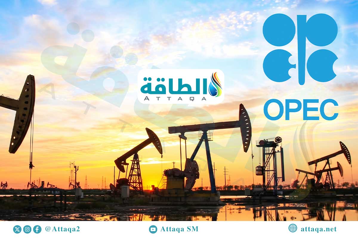 أوبك: إنتاج النفط العالمي في 2025 بلغ أعلى مستوى خلال 7 سنوات - الطاقة