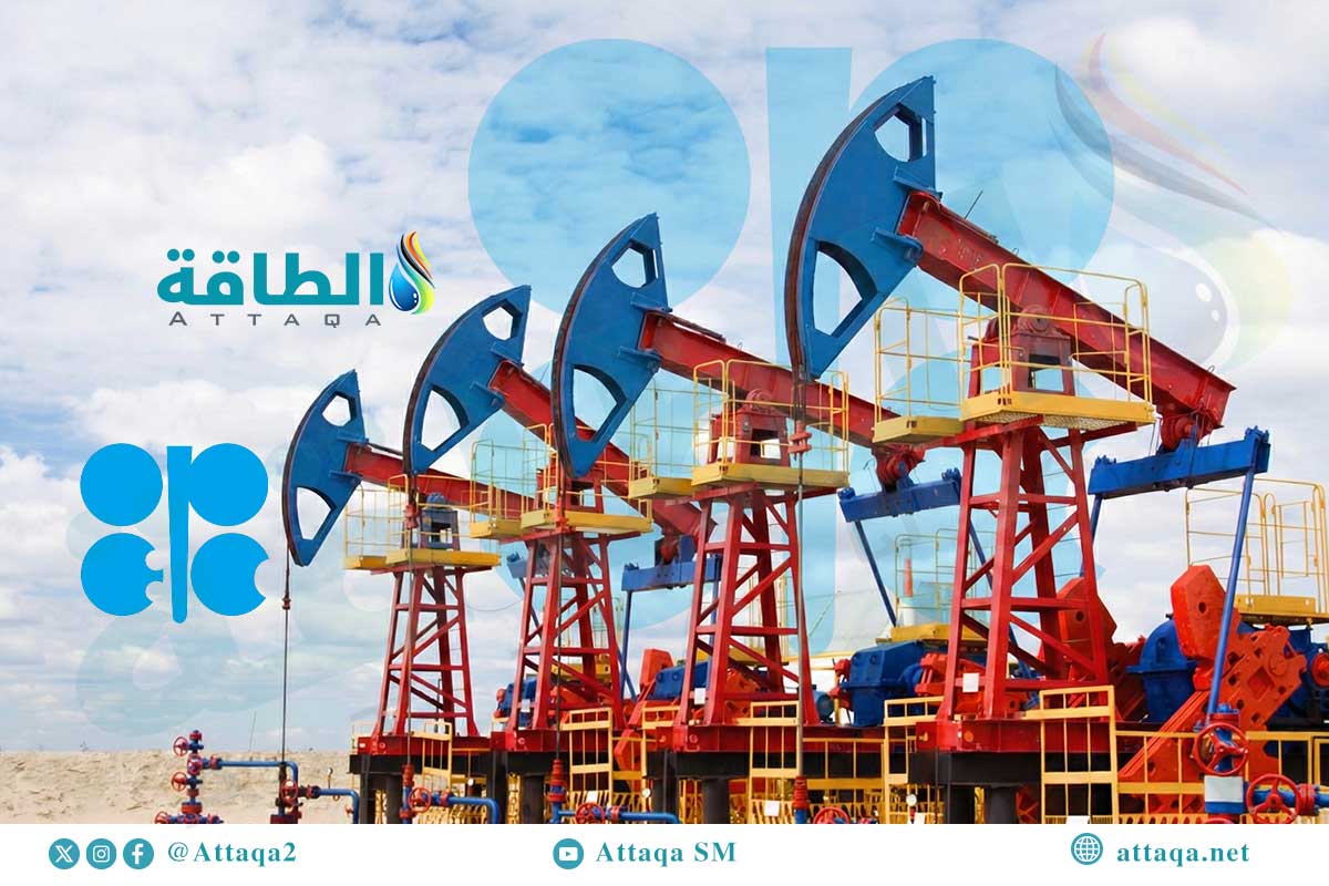 الدول المنسحبة من أوبك.. محطات تاريخية آخرها الإمارات - الطاقة