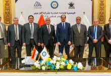 Photo of شركة غاز مصر تنشط في 4 دول عربية.. وتحقق نتائج لافتة