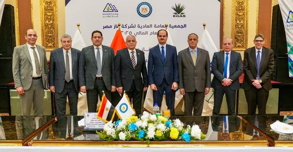 شركة غاز مصر