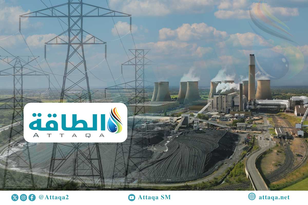 توليد الكهرباء بالوقود الأحفوري