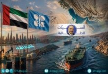 Photo of انسحاب الإمارات من أوبك اقتصادي أم سياسي.. وما أثره؟ (تقرير)