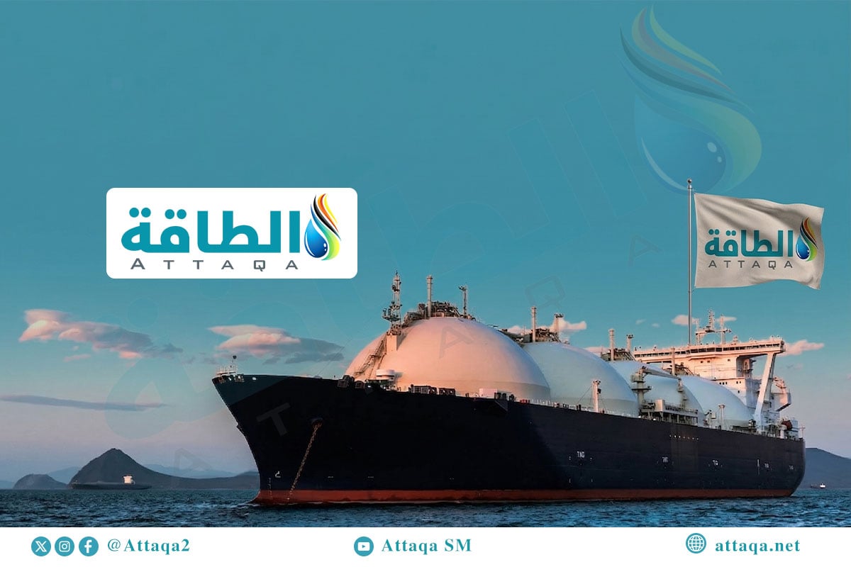 أسعار الغاز المسال بعد أزمة هرمز.. آسيا وأوروبا تحت الضغط وأميركا تستفيد - الطاقة