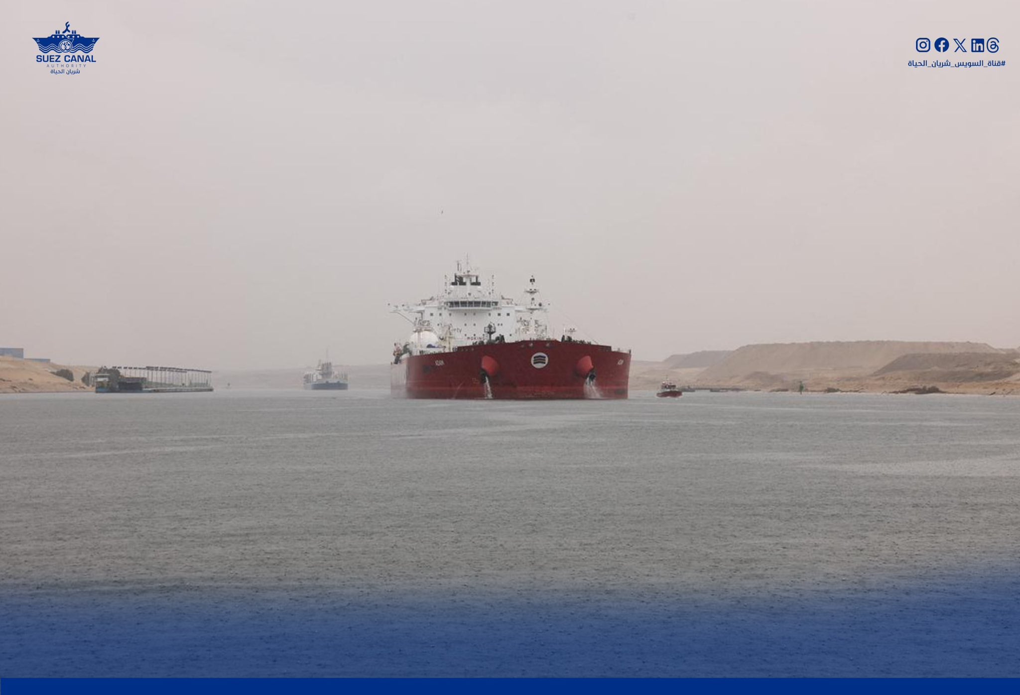 ناقلة نفط أثناء عبورها قناة السويس