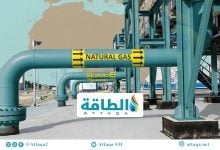Photo of أكبر منتج للغاز في أفريقيا بحلول 2055.. الجزائر قد تفقد الصدارة