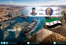 Photo of خبير: إغلاق مضيق هرمز يمس قطاع الأسمدة عالميًا.. وهذا وضع سوريا