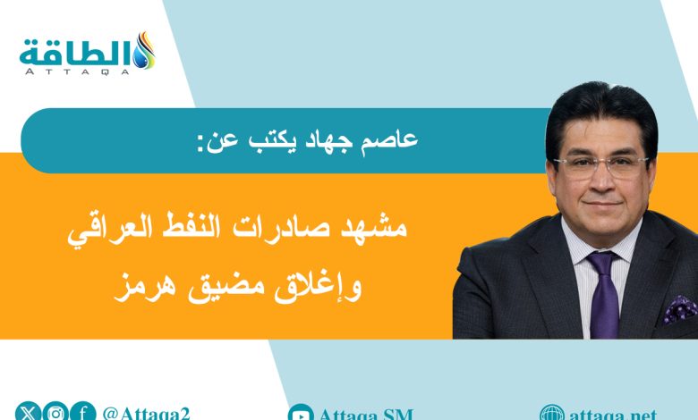 Photo of تخزين النفط العراقي بالخارج.. فرص ضائعة ومليارات مفقودة (مقال)