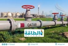 Photo of إنتاج قطر من الغاز الطبيعي يهبط إلى 15.8 مليار متر مكعب