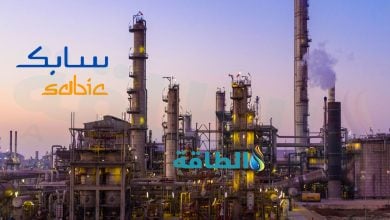 Photo of سابك السعودية تتحول للربحية في الربع الأول 2026 وتجني 3.5 مليون دولار