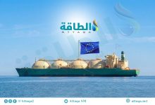 Photo of أكبر الدول المصدرة للغاز المسال إلى الاتحاد الأوروبي