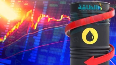 Photo of أسعار النفط تنخفض 1%.. وخام برنت لشهر يونيو فوق 94 دولارًا