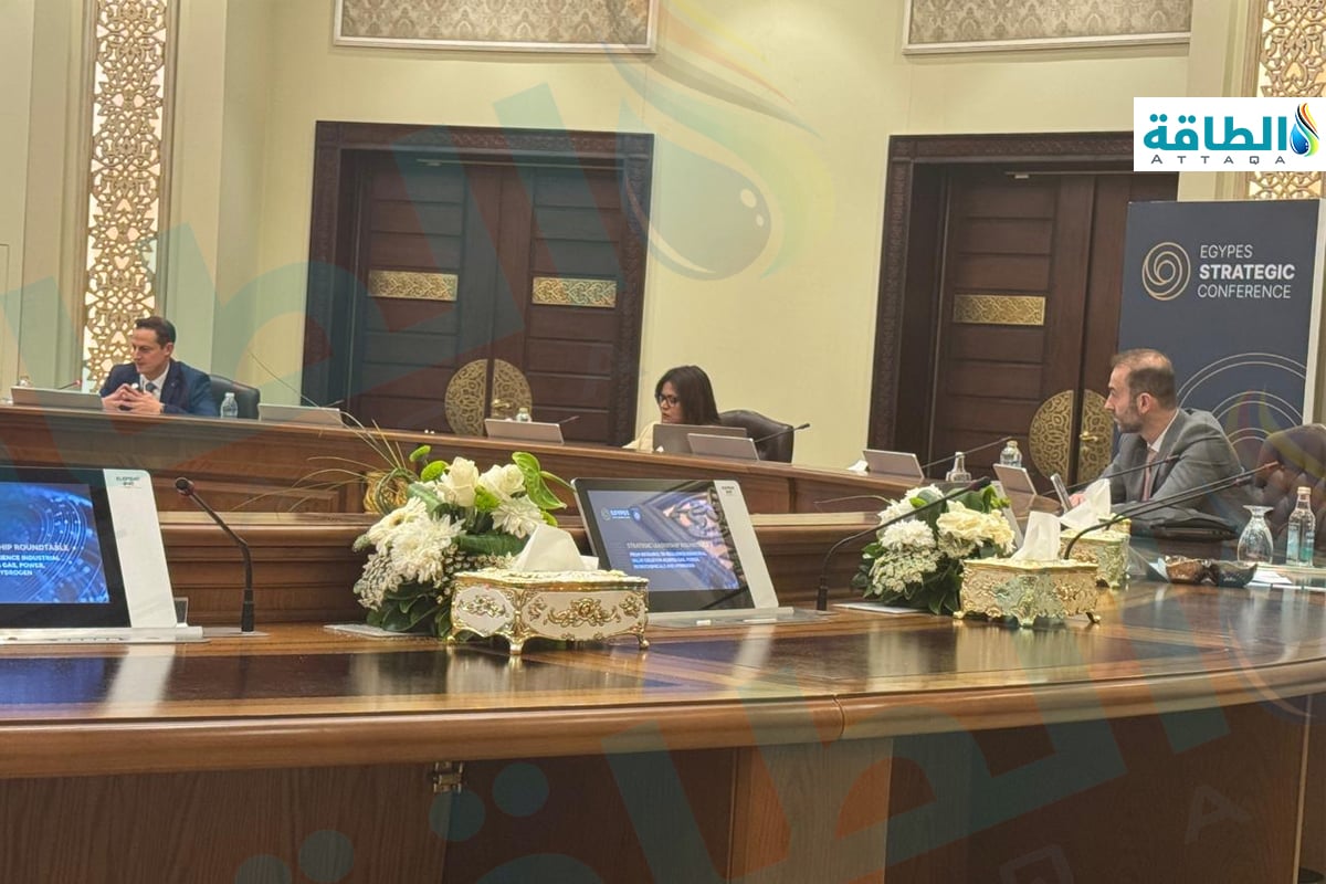 جانب من فعاليات مؤتمر ومعرض مصر الدولي للطاقة "إيجبس 2026"