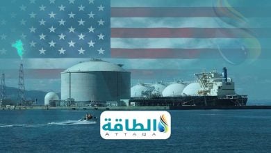 Photo of أوابك: قدرة إنتاج أميركا من الغاز المسال قد تتضاعف بحلول 2031