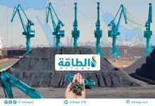Photo of الطلب على الفحم الحراري يستعيد الزخم بدعم من أزمة الشرق الأوسط