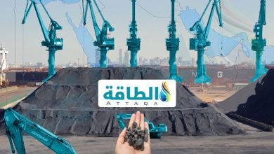 Photo of الطلب على الفحم الحراري يستعيد الزخم بدعم من أزمة الشرق الأوسط