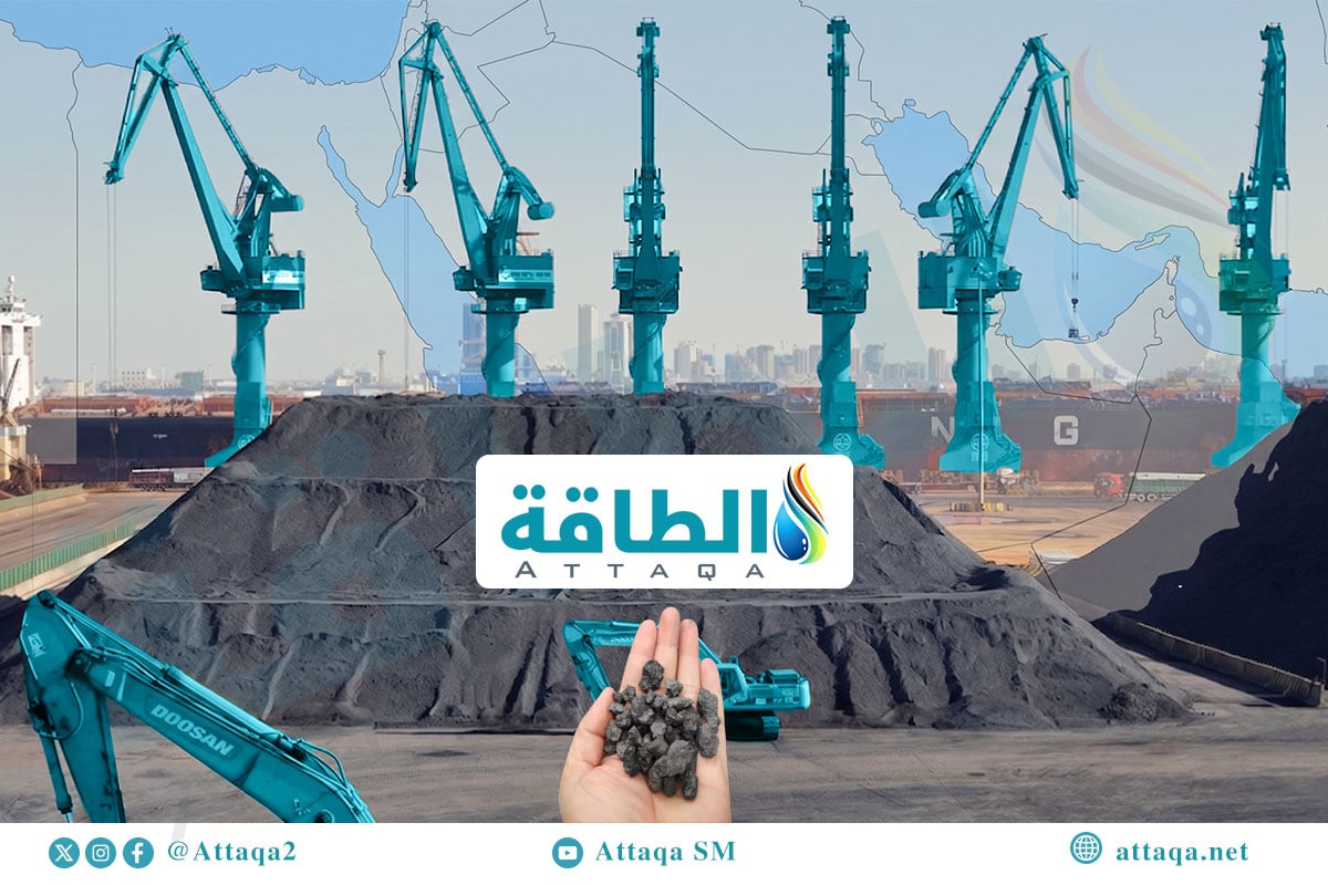 تجارة الفحم الحراري