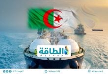 Photo of صادرات الجزائر من الغاز المسال تهبط 8%.. ودولة واحدة تقتنص النصف