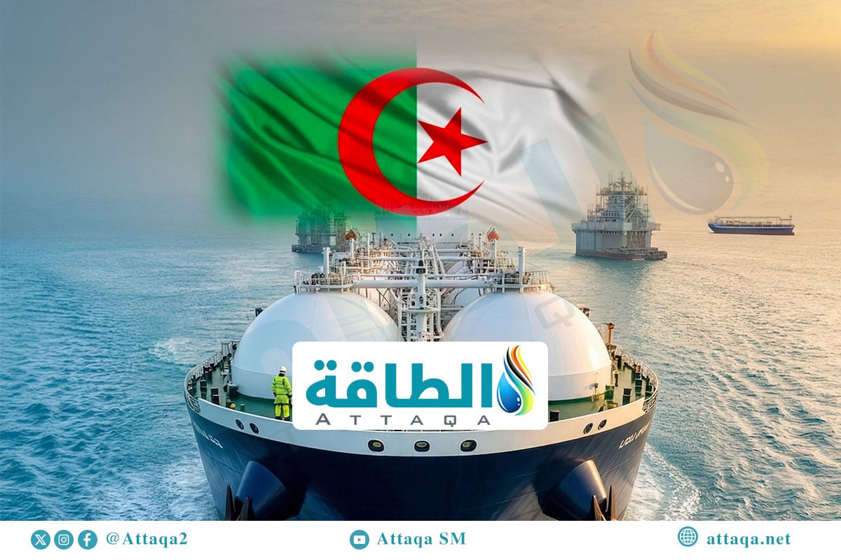 صادرات الجزائر من الغاز المسال