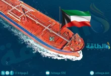 Photo of سعر برميل النفط الكويتي إلى آسيا يرتفع 17 دولارًا