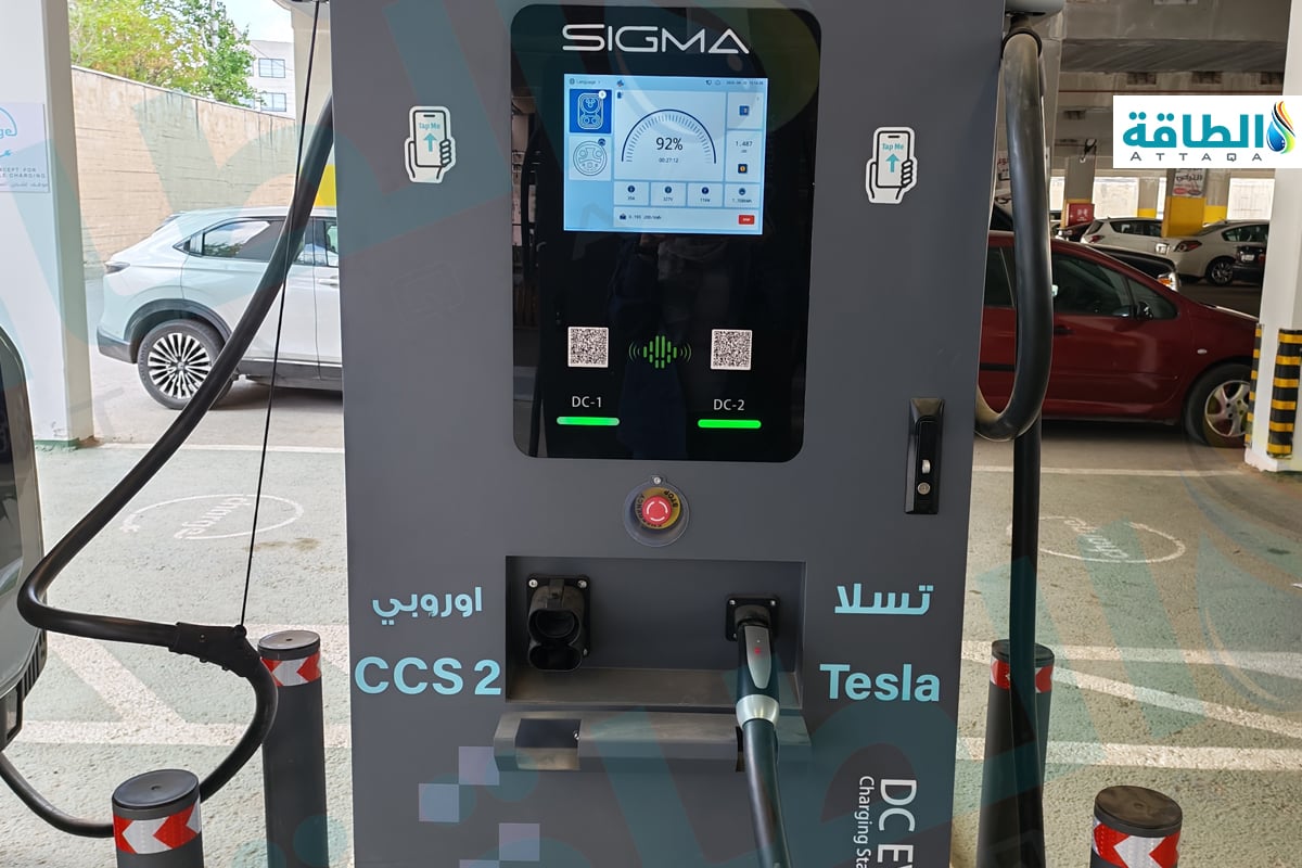 وحدة شحن سيارات كهربائية