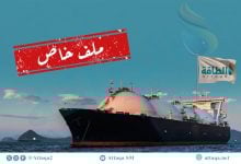 Photo of مستجدات أسواق الغاز المسال العربية والعالمية في الربع الأول 2026 (ملف خاص)