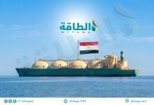 Photo of واردات مصر من الغاز المسال تقفز 166% في 3 أشهر