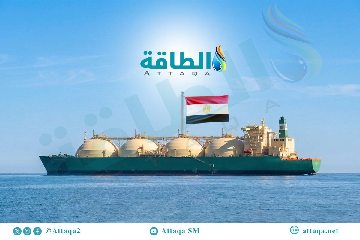 واردات مصر من الغاز المسال