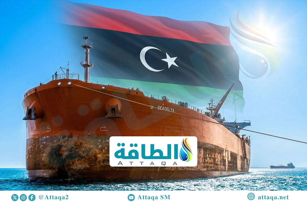 أكبر الدول المستوردة للنفط الليبي