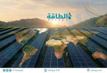 Photo of تكلفة توليد الطاقة الشمسية عالميًا.. سلطنة عمان ضمن الأرخص