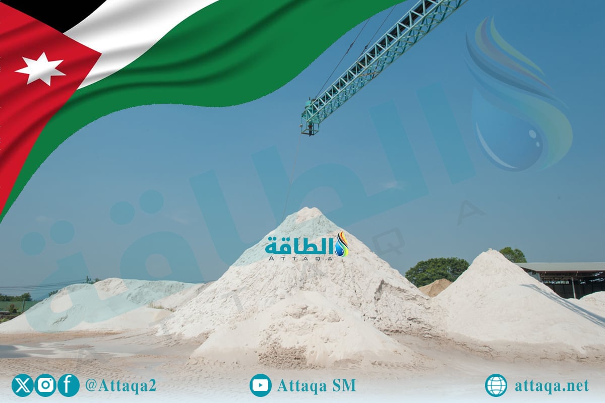 مشروع السيليكا في الأردن