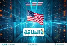 Photo of نمو مبيعات الكهرباء في ولاية فرجينيا الأميركية مع توسع مراكز البيانات