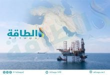 Photo of إنتاج الغاز في الشرق الأوسط قد يتراجع 220 مليار متر مكعب خلال 2026