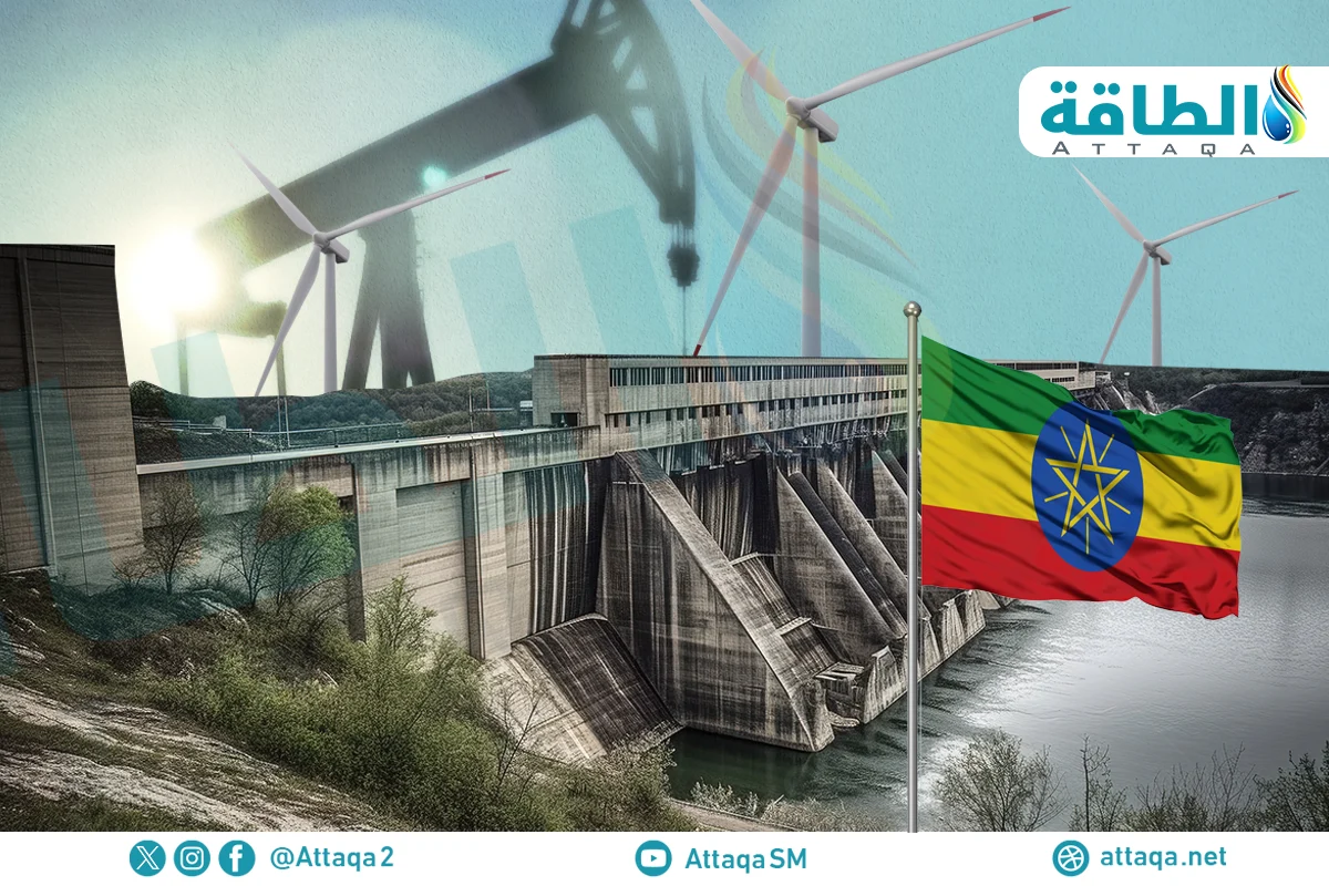 الطاقة المتجددة في إثيوبيا