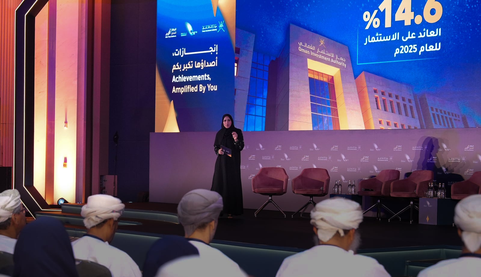 جانب من اللقاء الإعلامي لجهاز الاستثمار العماني