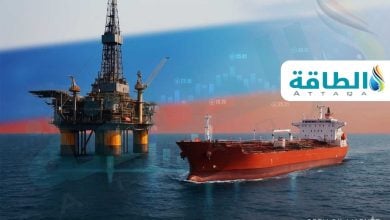 Photo of إيرادات صادرات الطاقة الروسية ترتفع 4%.. والسعودية ضمن أكبر المستوردين