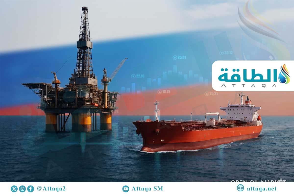 إيرادات صادرات الطاقة الروسية