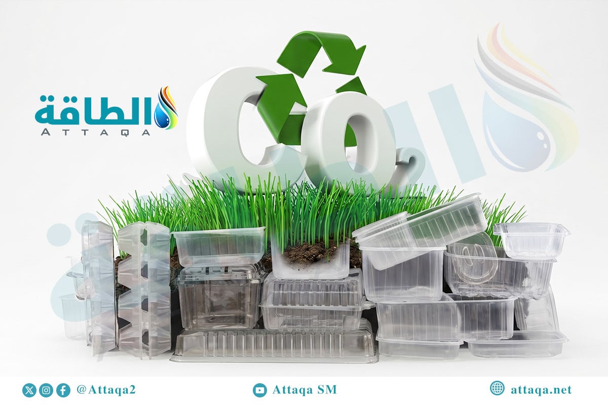صناعة البلاستيك