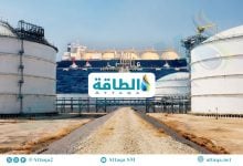 Photo of إمدادات الغاز المسال قد تتراجع 70 مليون طن سنويًا.. تداعيات ممتدة لإغلاق هرمز