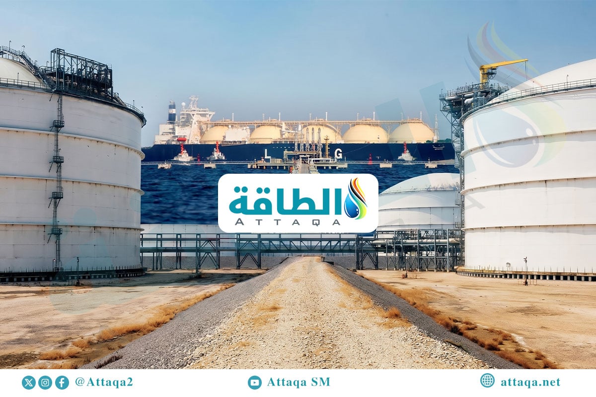 إمدادات الغاز المسال