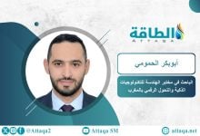 Photo of باحث مغربي: الطاقة الشمسية العائمة تلائم احتياجات 7 دول عربية