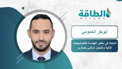 Photo of باحث مغربي: الطاقة الشمسية العائمة تلائم احتياجات 7 دول عربية