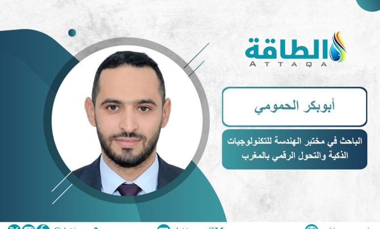 Photo of باحث مغربي: الطاقة الشمسية العائمة تلائم احتياجات 7 دول عربية
