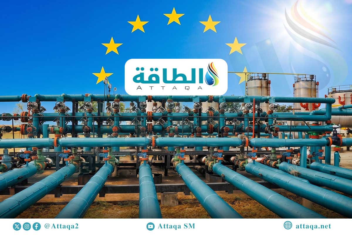 واردات الاتحاد الأوروبي من الغاز عبر الأنابيب