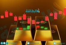 Photo of أسعار الذهب تنخفض 8 دولارات في انتظار نتائج اجتماع ترمب وشي