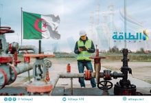 Photo of إنتاج الجزائر من الغاز الطبيعي يتجاوز 9.6 مليار متر مكعب