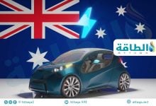 Photo of تمديد حوافز السيارات الكهربائية في أستراليا.. والتطبيق على 3 مراحل (تقرير)
