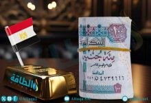 Photo of أسعار الذهب في مصر اليوم.. عيار 21 ينخفض 15 جنيهًا