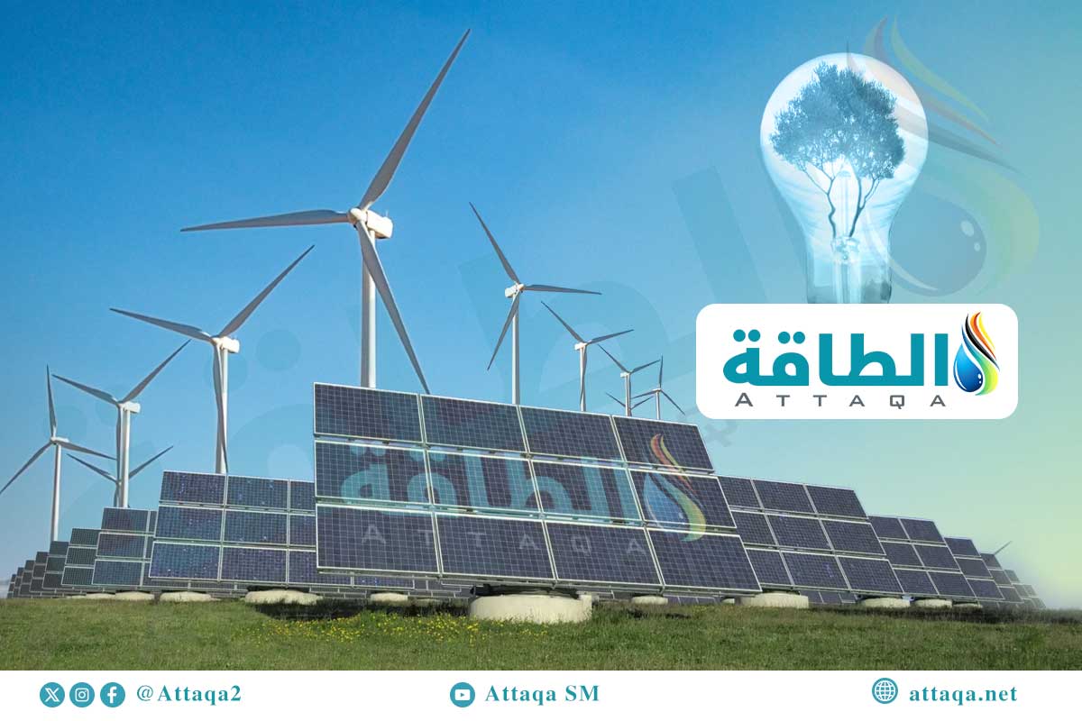 تمويل تحول الطاقة